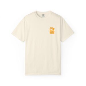 Alltroo "Rally for Good" Retro Tee